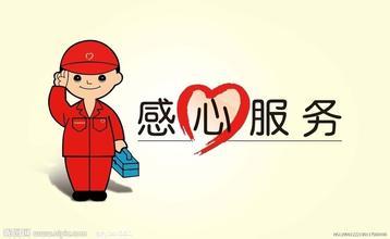 我区发布天然气供给服务热线