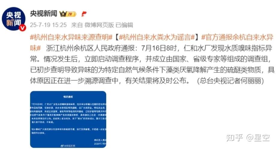 家里有必要装净水设备吗?净水产品该怎么选?看完这一篇,从前置到末端净水统统搞定!