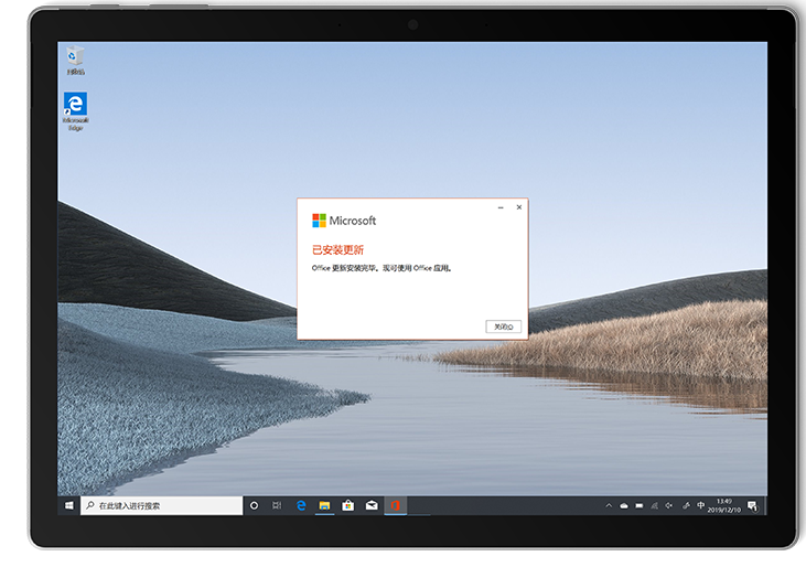 电脑预装的office2019家庭学生版如何激活