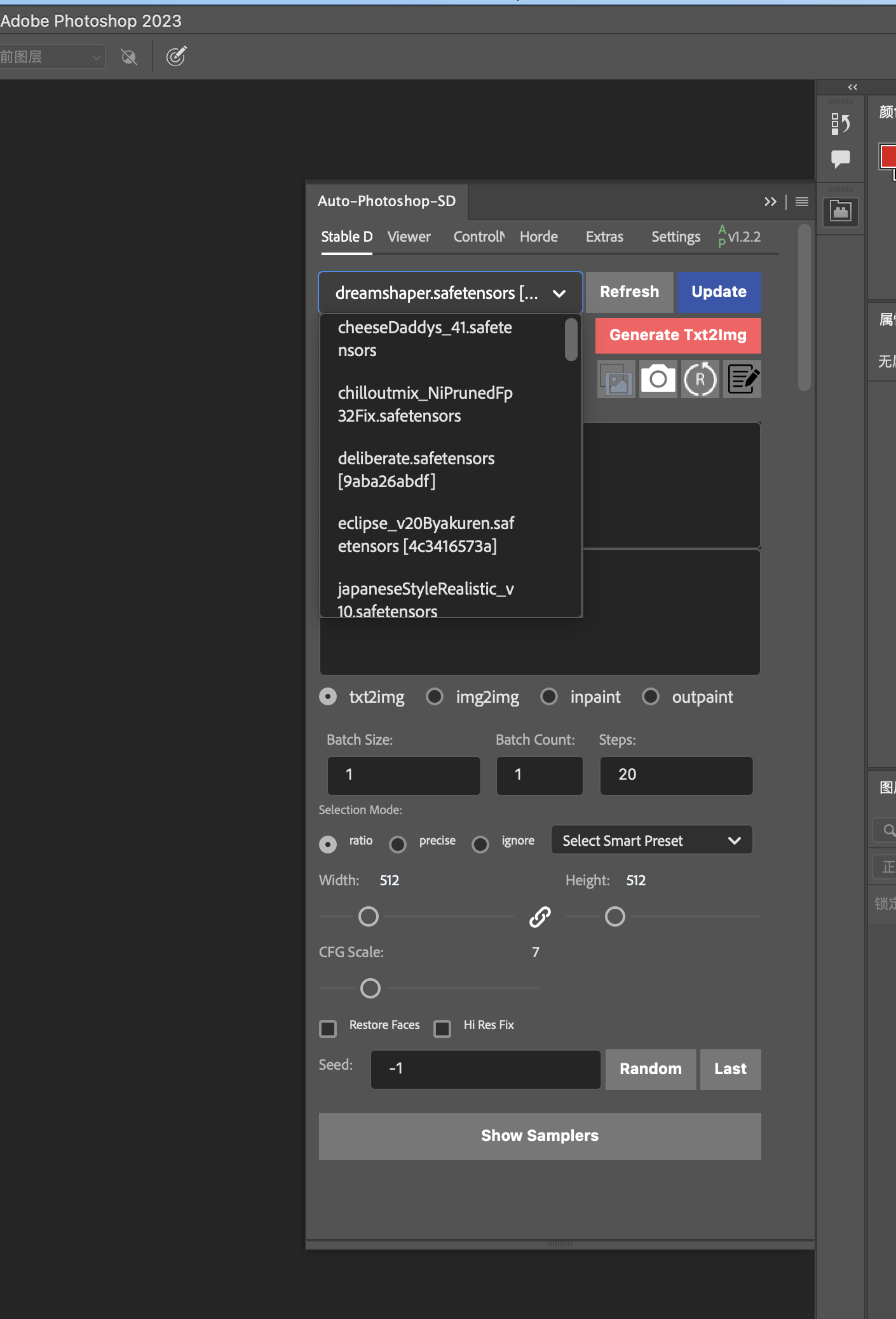 Ps stable diffusion webui 