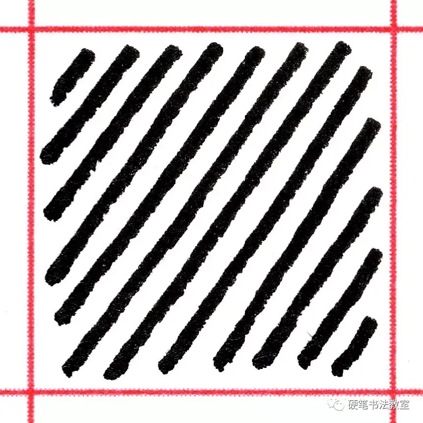 硬笔书法入门基本线条练习