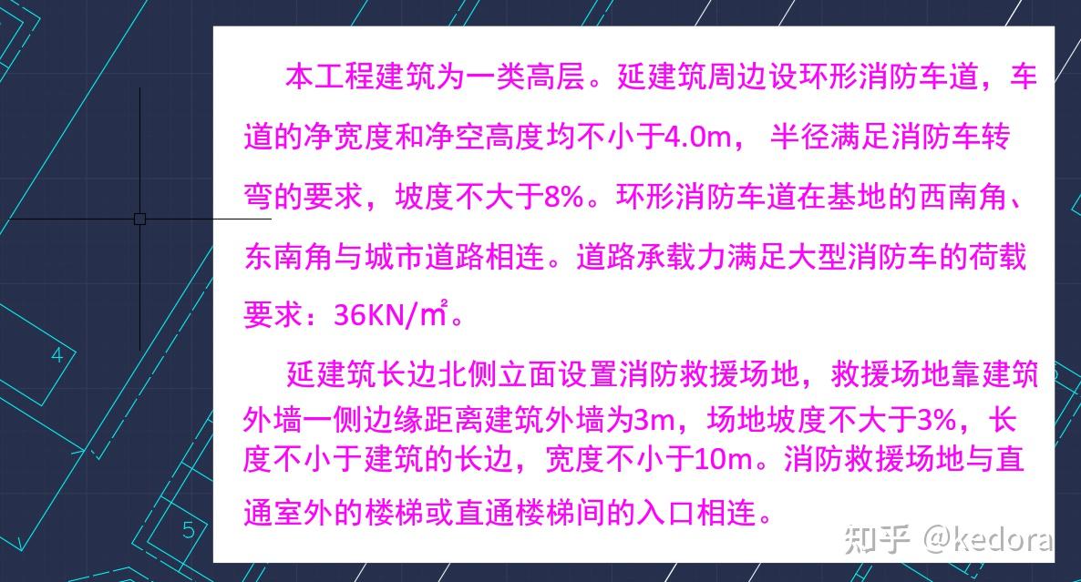 [AGT20] MText 的背景（background mask）设置 知乎