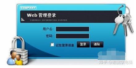 怎么选择路由器带机量 v2-ca283e6d4d8e0326c0613c63210ebffb_r.jpg