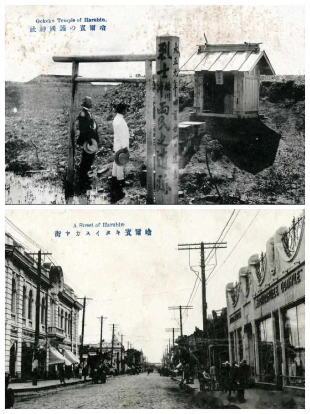 哈尔滨|百年前老照片 西伯利亚出征军