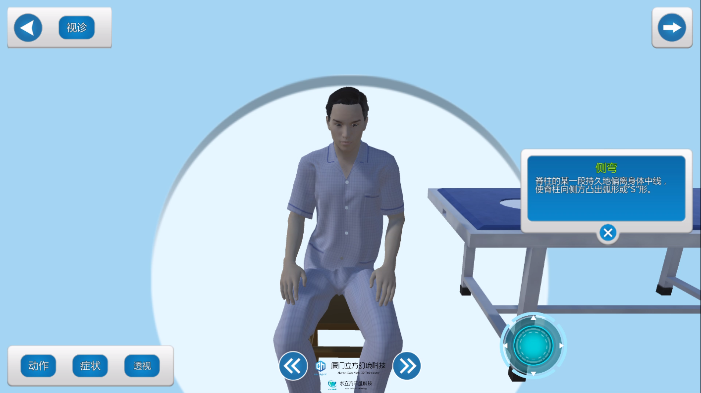 VR 虚拟仿真康复护理技术：引领教学新潮流 - 知乎