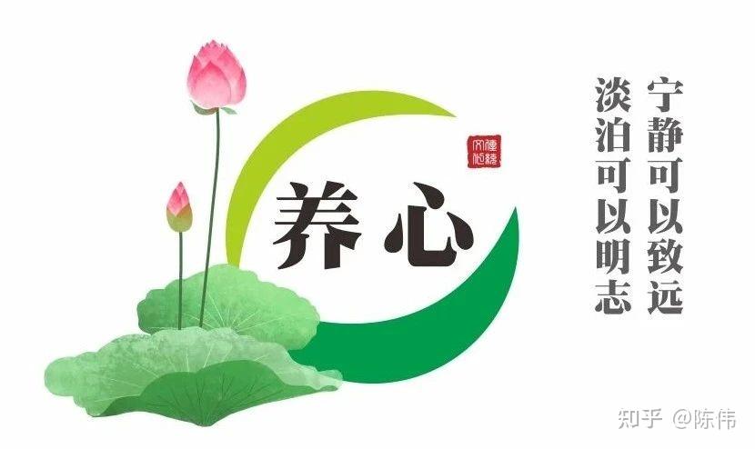 养心包含着诸多含义