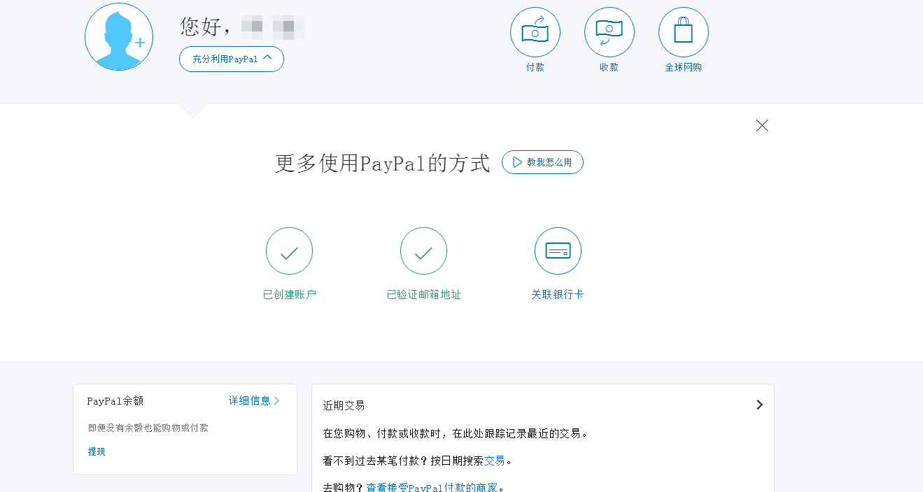 如何在beatstars購買beat怎麼在國外的網站買beat伴奏怎麼註冊paypal