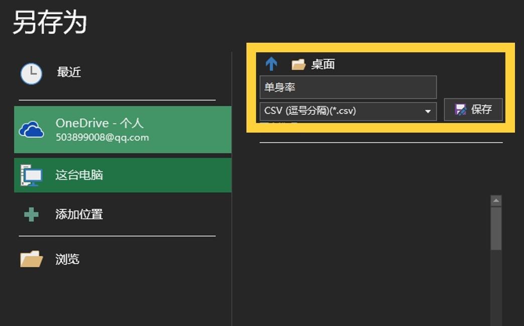 DataV：可能是我见过最可怕的数据可视化神器