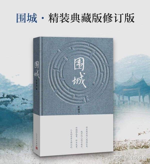 婚姻围城里的七年魔咒
