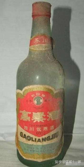 注文割引 中國名酒四川宜賓五糧液古酒天安門紅ラベル1985年未開栓瓶