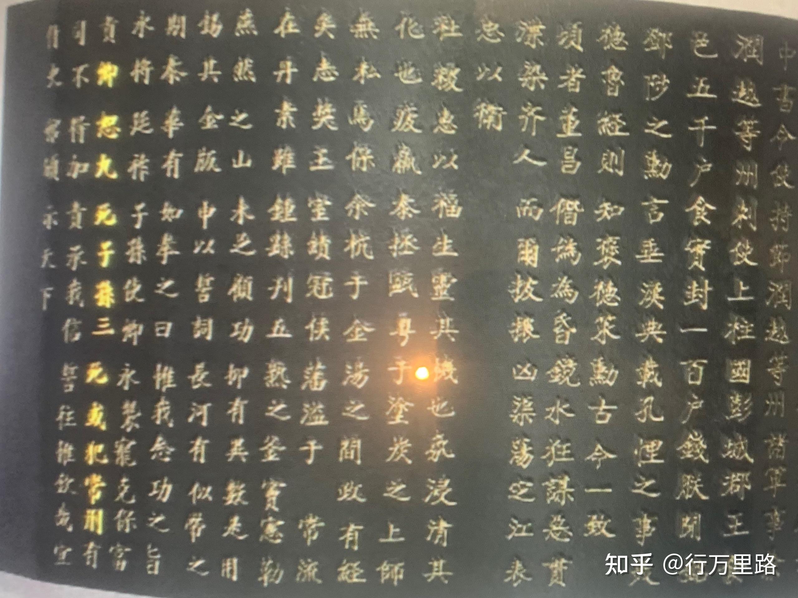古代免死金牌的趣闻及背后的辛酸 - 知乎