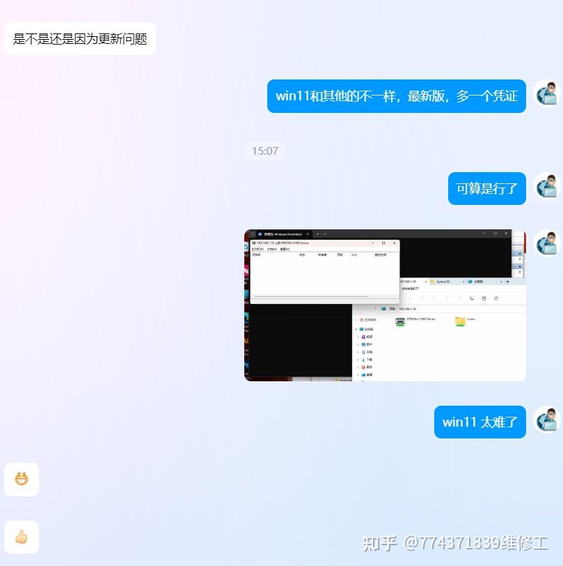 错误代码0x00000057Windows11无法连接打印机，内存不足,无法完成这个操作，0X00000000A 0X00000002 ...