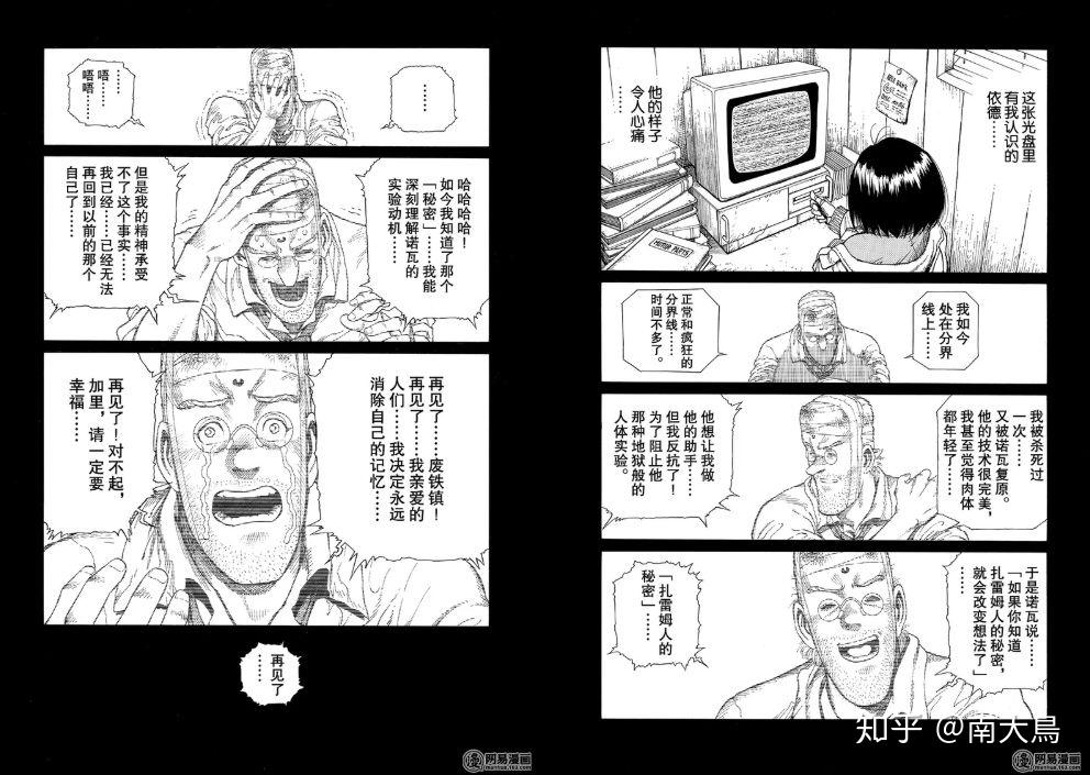 漫话铳梦末日之下的挣扎与拷问