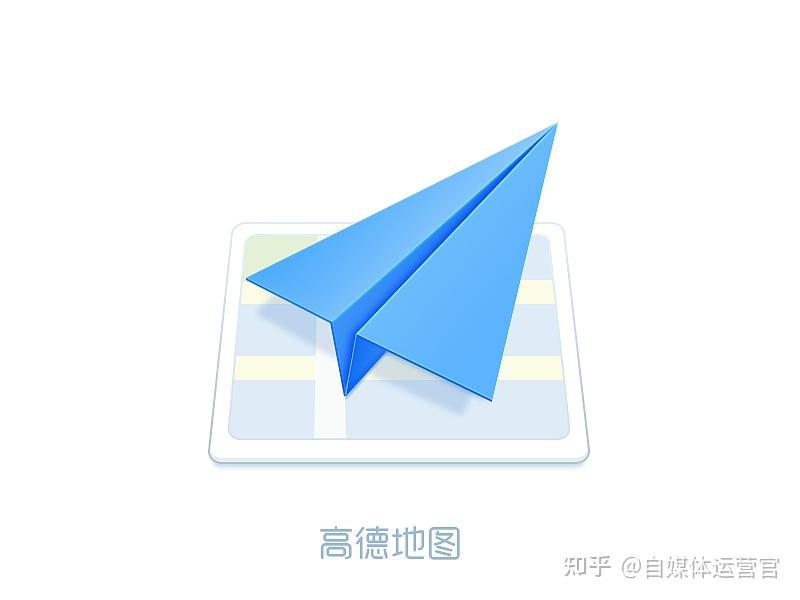 高德旺铺商家入驻有什么好处