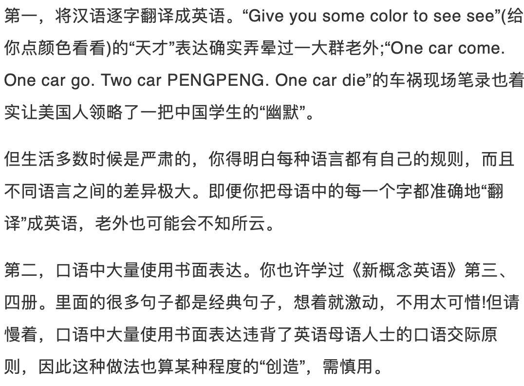 如何快速提升英语口语交流 v2-ca43dc6b87d3d18f4a323c2000a50fb6_r.jpg