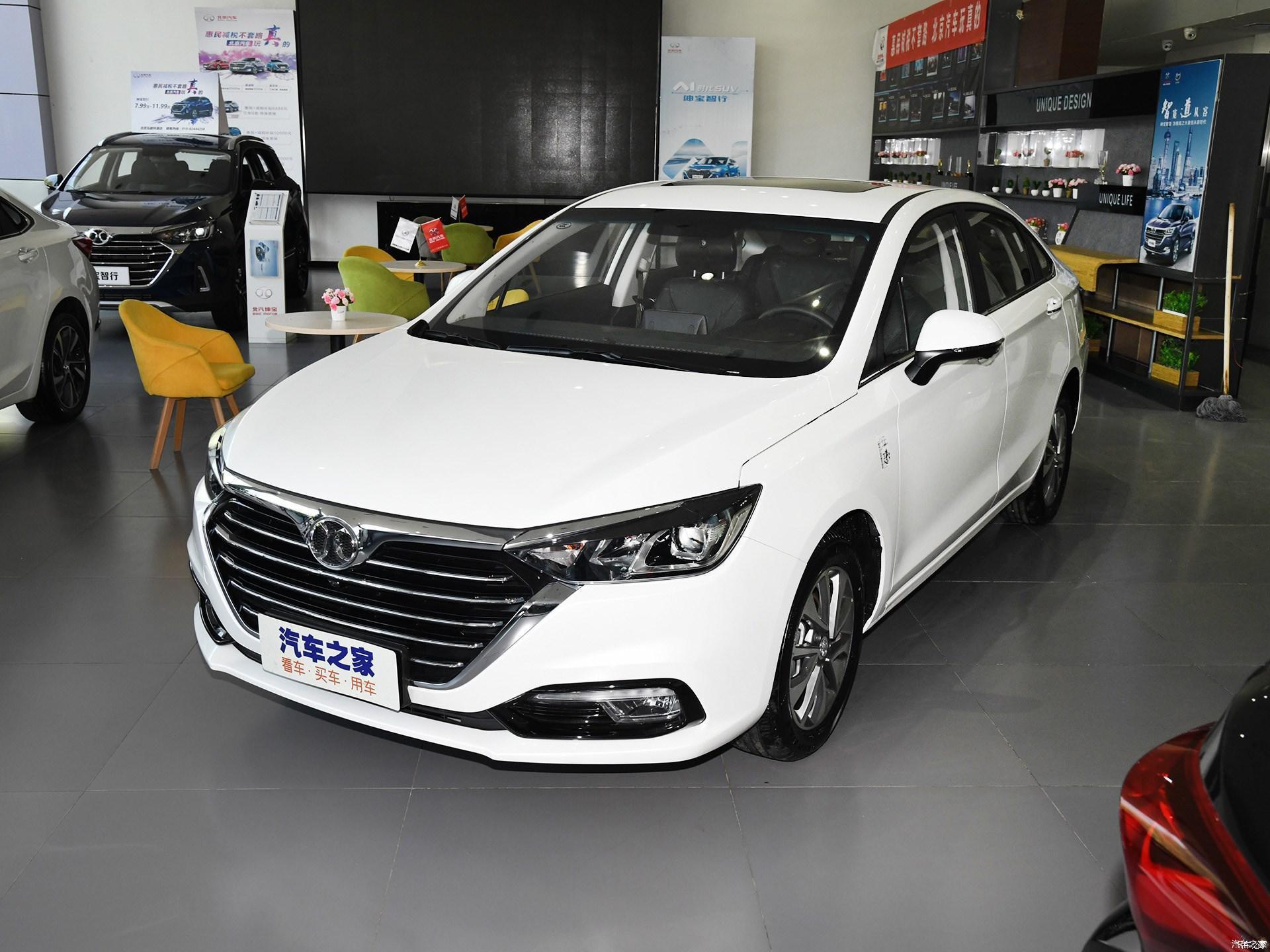 优惠即将空降绅宝d50值得拥有你准备好了吗