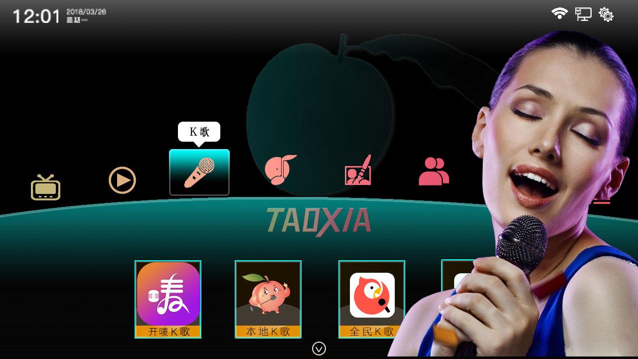 智能语音 智能k歌 直播 点播 K歌 音乐 等八大内容主题 桃下智能影k样样精通 知乎 智能语音 智能k歌 直播 点播 K歌 音乐 等八大内容主题 桃下智能影k样样精通 知乎