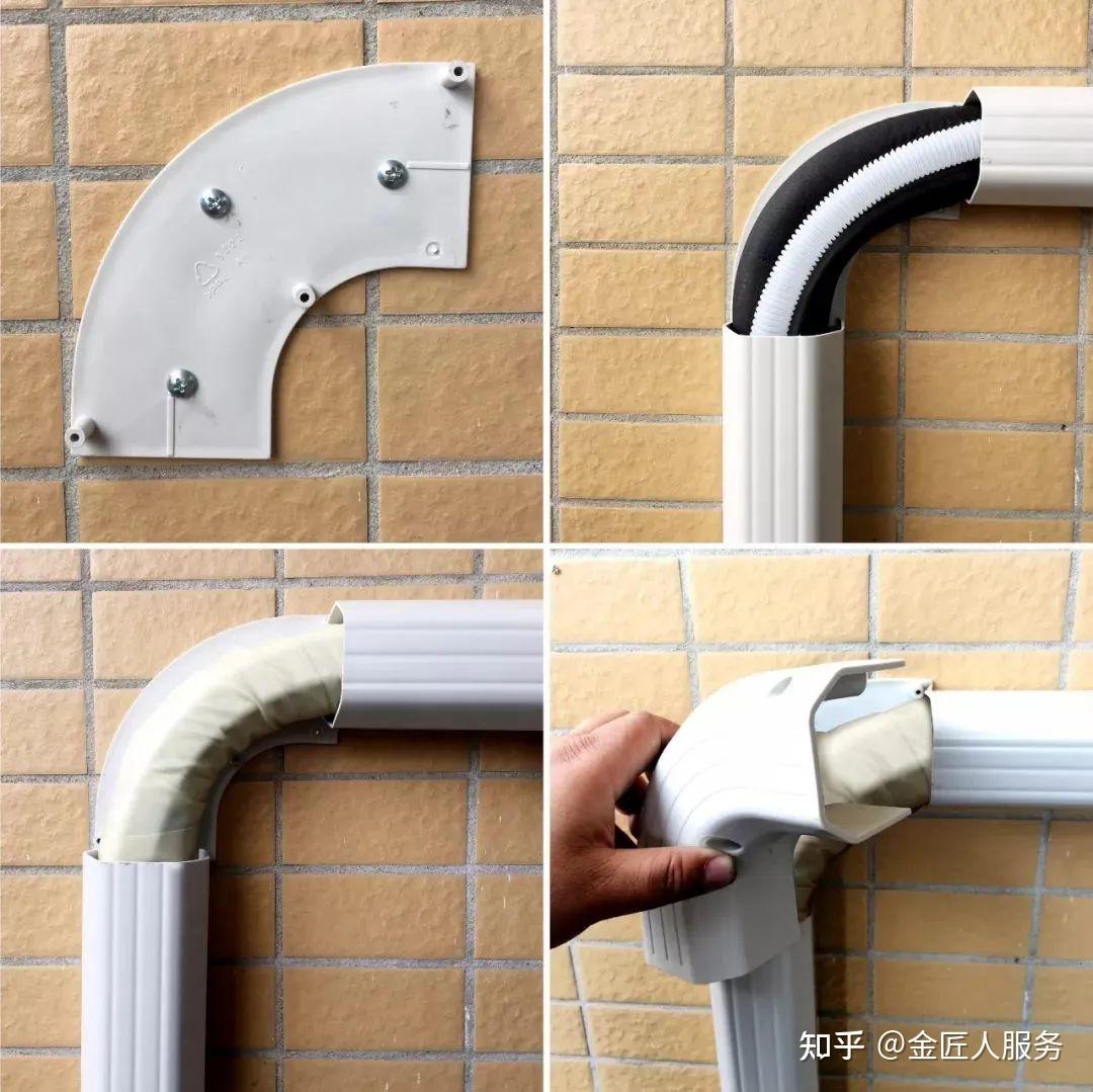 什么是空调管槽式精安装? - 知乎