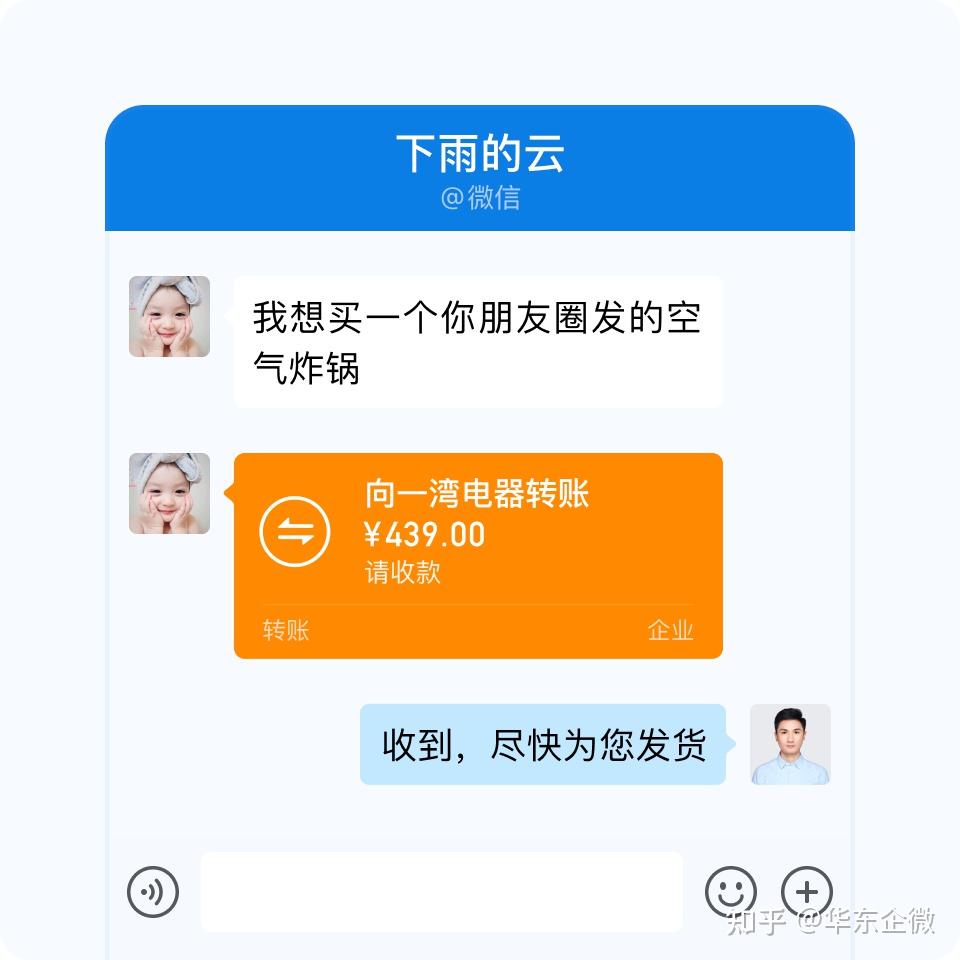 怎样用邮箱注册微信_邮箱注册微信号_邮箱注册微信