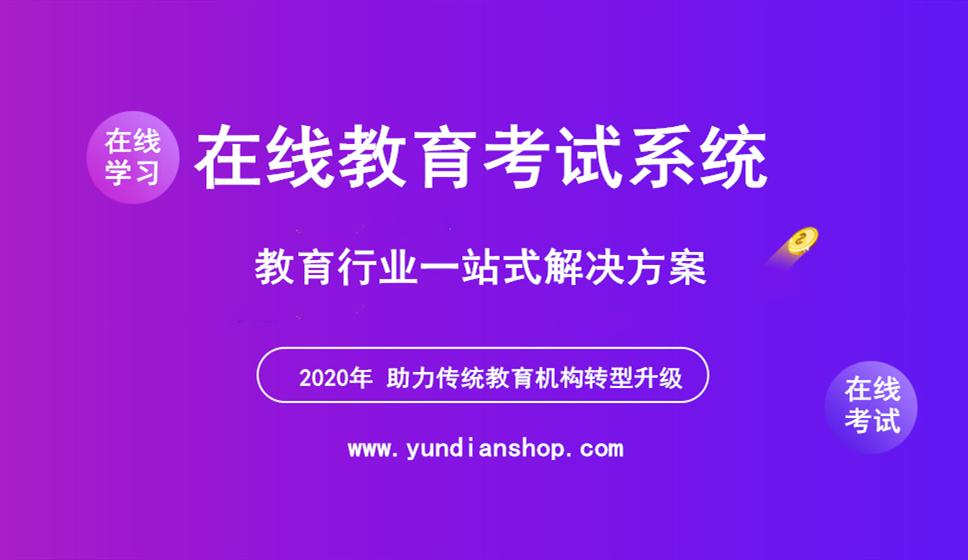搭建支付开发系统的方法_支付系统开发搭建_搭建支付系统平台