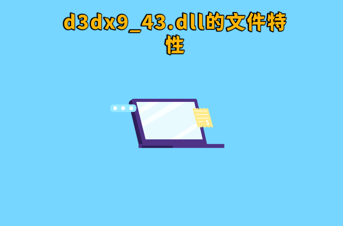  d3dx9 43 dll 