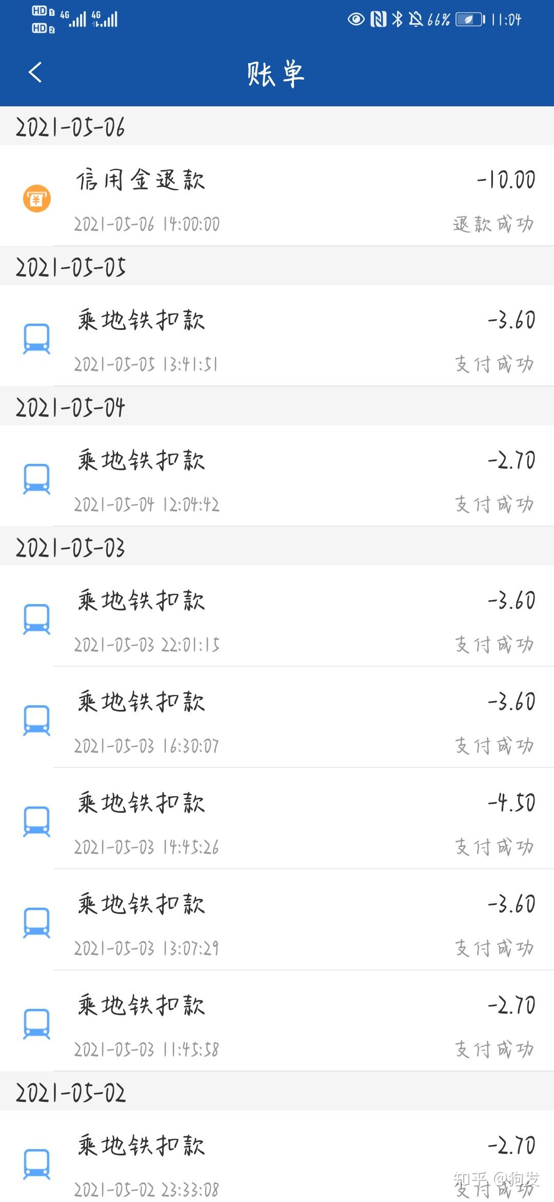 长沙五一五日四晚旅游保姆级攻略 - 知乎