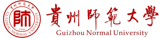 贵师大logo图片