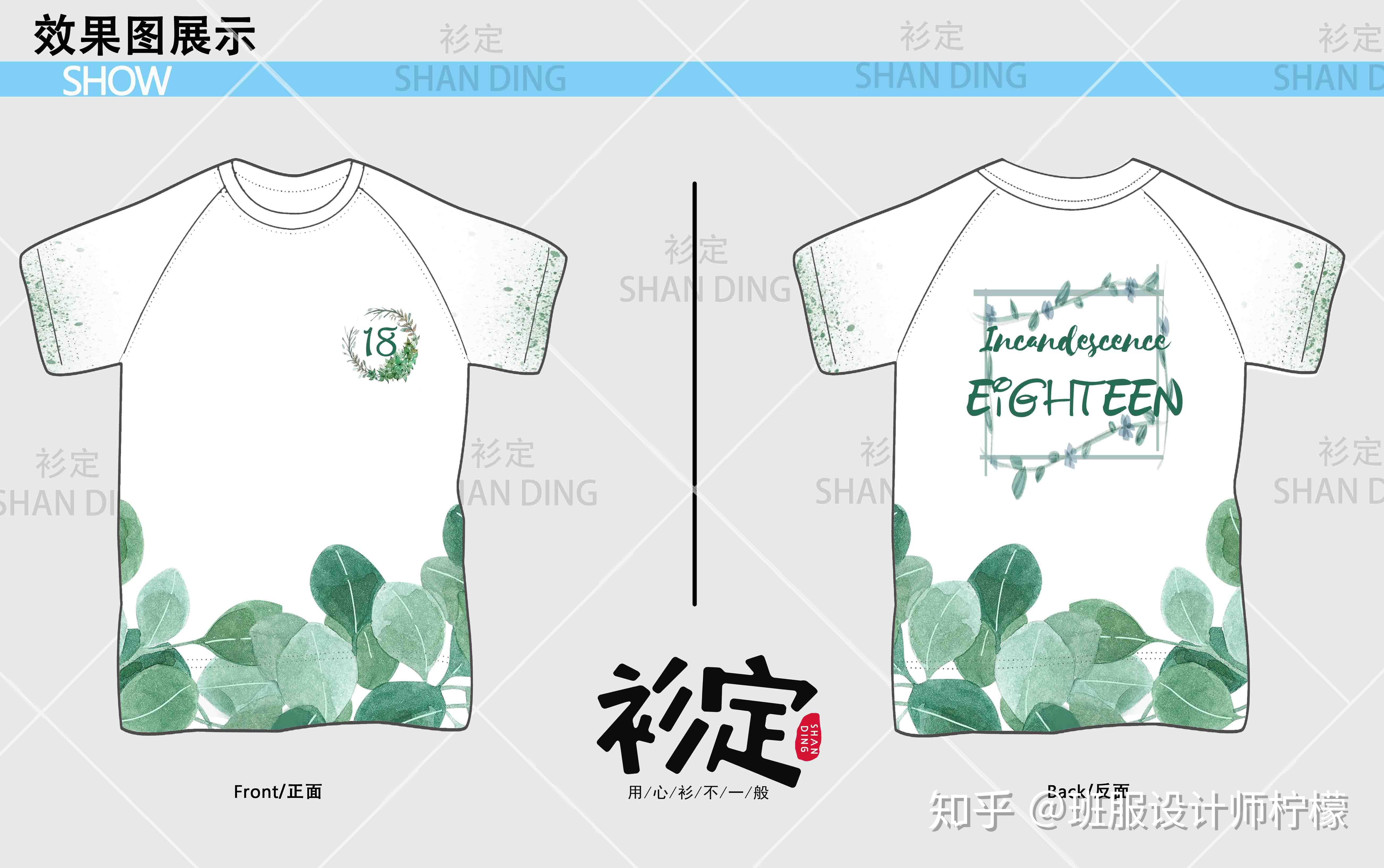 盘点那些好看的毕业班服,哪一款是你的菜?