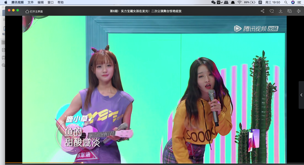 创造101系列回顾其六麻烦少女不麻烦第二次舞台公演