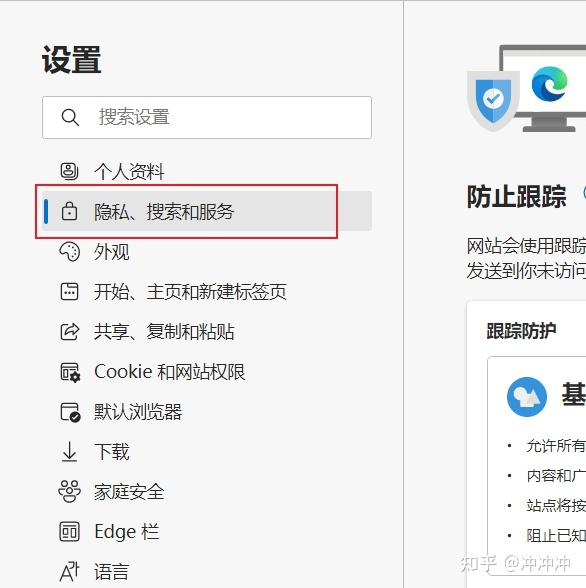 小米添加必应搜索引擎在哪设置=小米添加必应搜索引擎在哪设置的