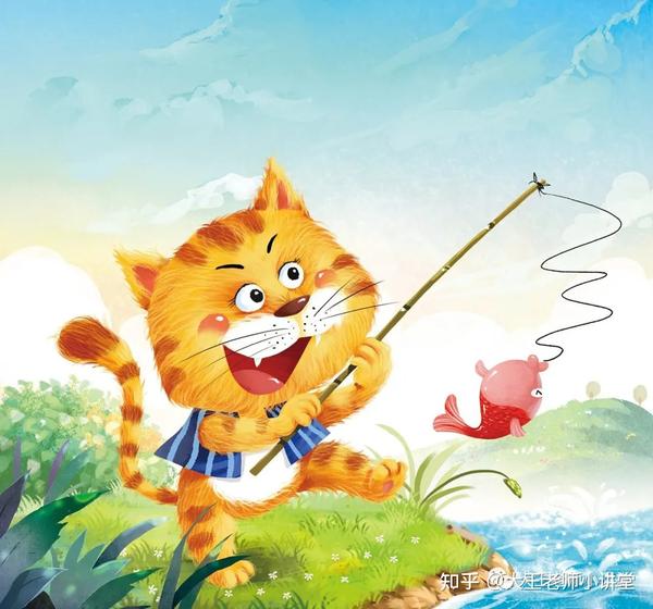 小猫钓鱼活动反思