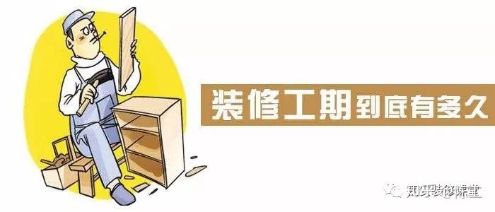 装修报价明细:打造家的空间艺术