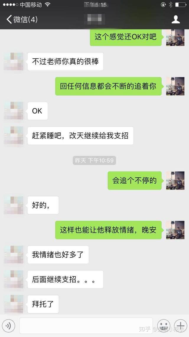 感覺對了,立馬就複合了;沒有感覺,再多的套路(斷聯-提升-復聯等)也是