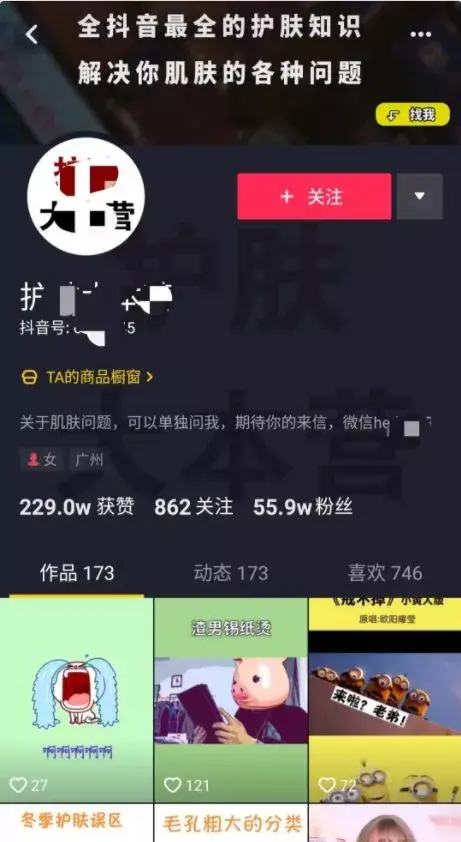 在抖音做影視剪輯月入15萬是種什麼體驗分享一些經驗