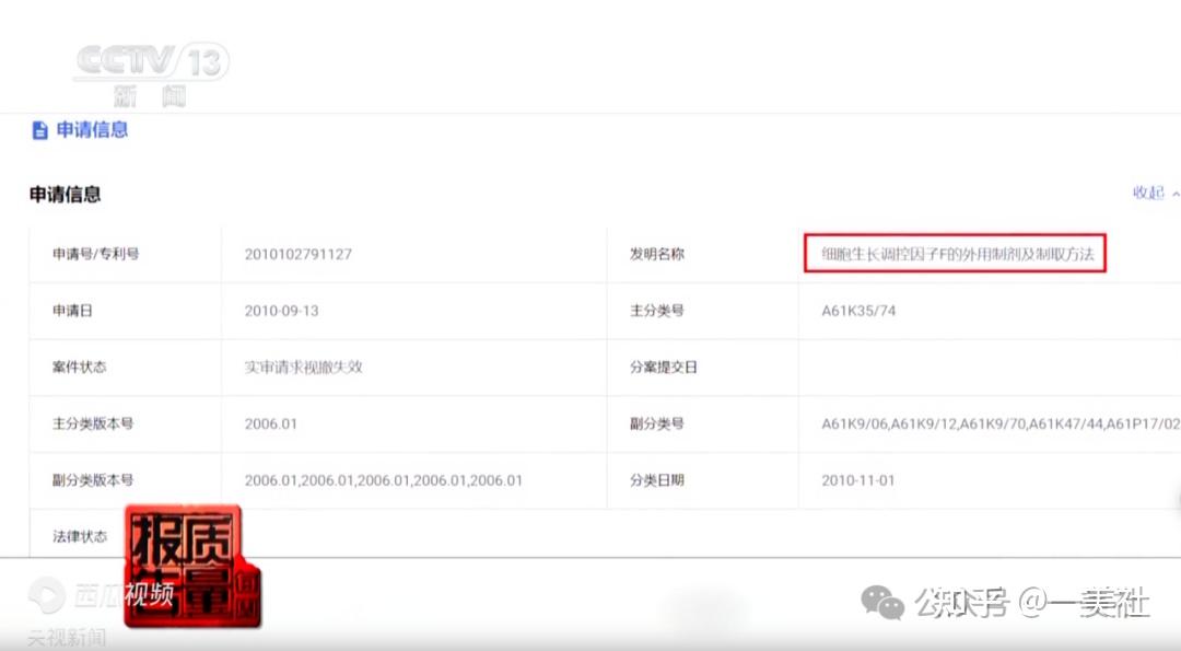 "婕熹卡系"医美黑金陷阱:50%返佣与23.99%网贷的双重围猎(图28)