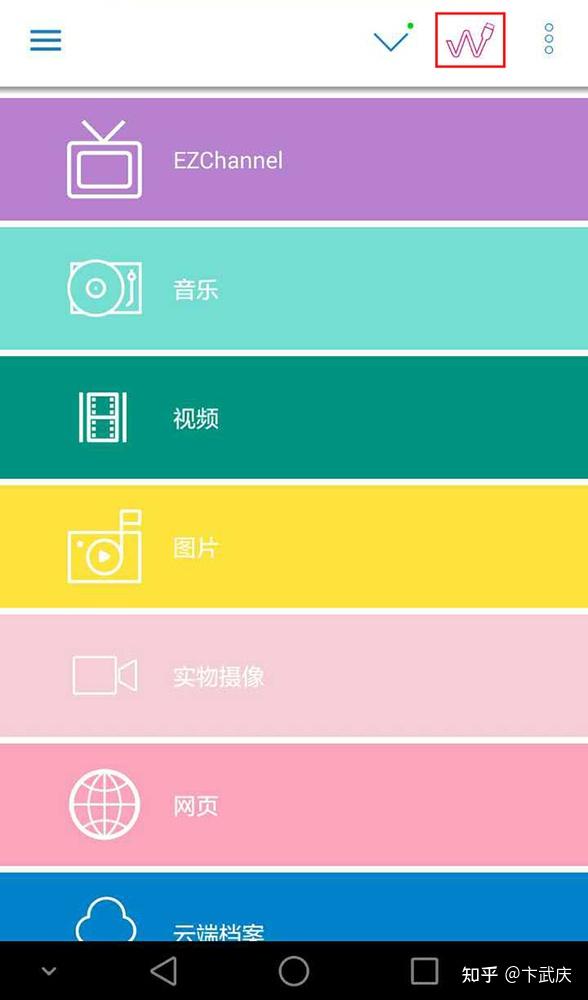 手机怎么投屏到电视显示器和投影仪上面