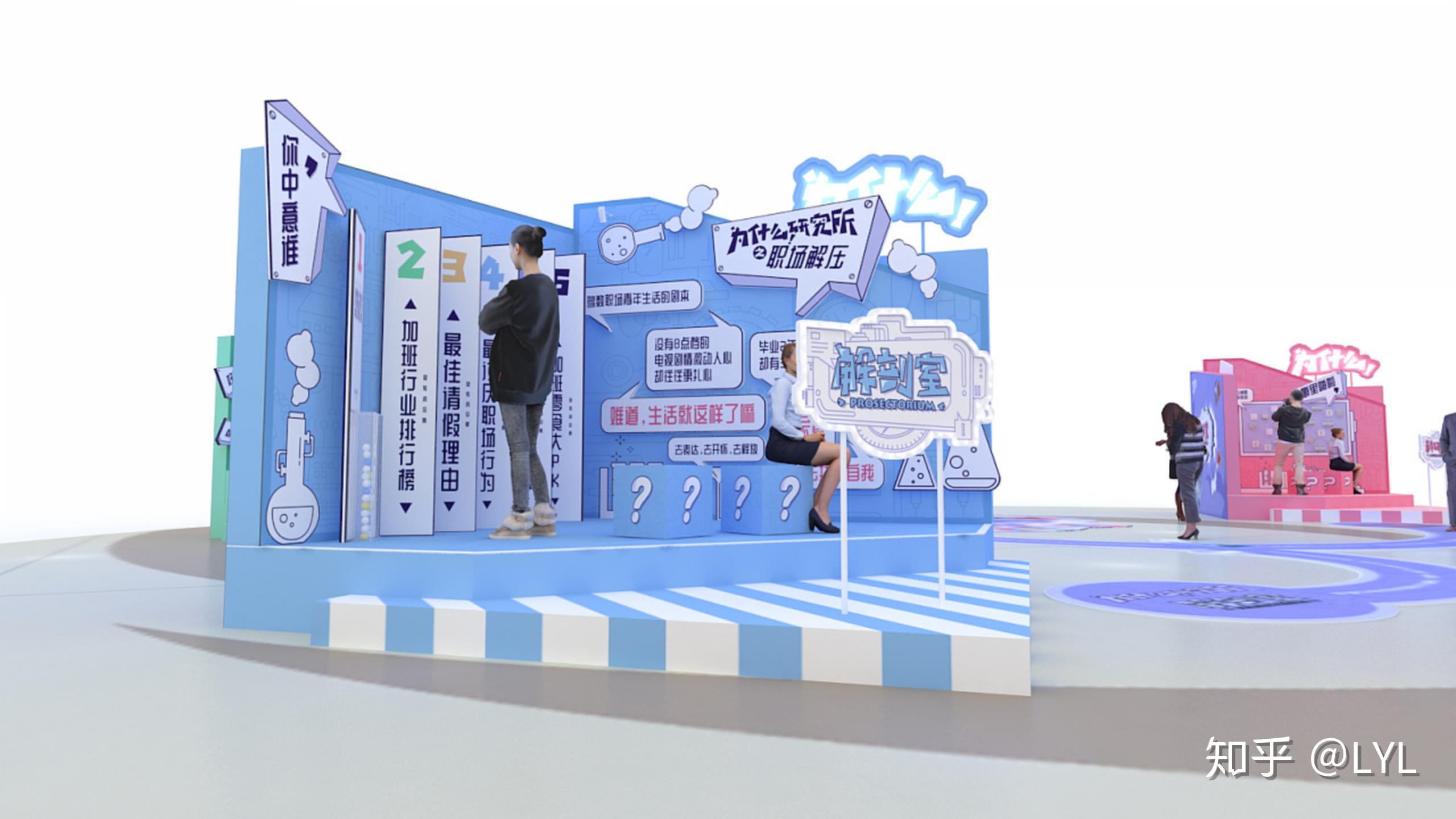 广告人必看2020全球101张创意网红打卡美陈效果图文末附网盘链接