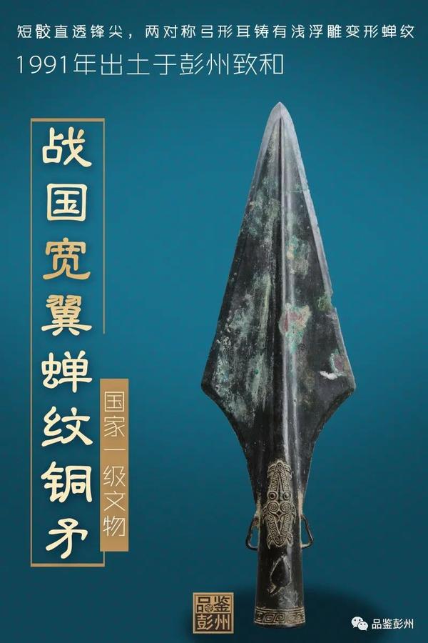 刚刚 全国迎新大会 彭州天团 花式say Hello 网友 弹幕 活久见 刷起来鸭 知乎