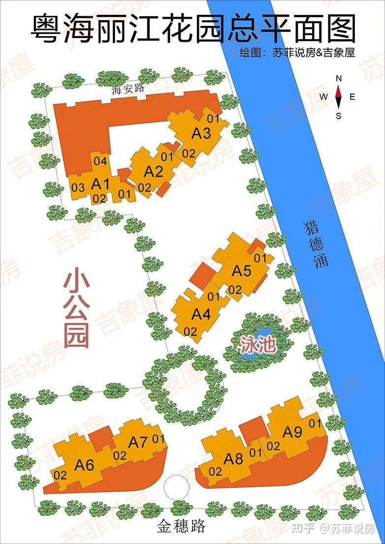 楼盘详评071 - 珠江新城东区 - 粤海丽江花园