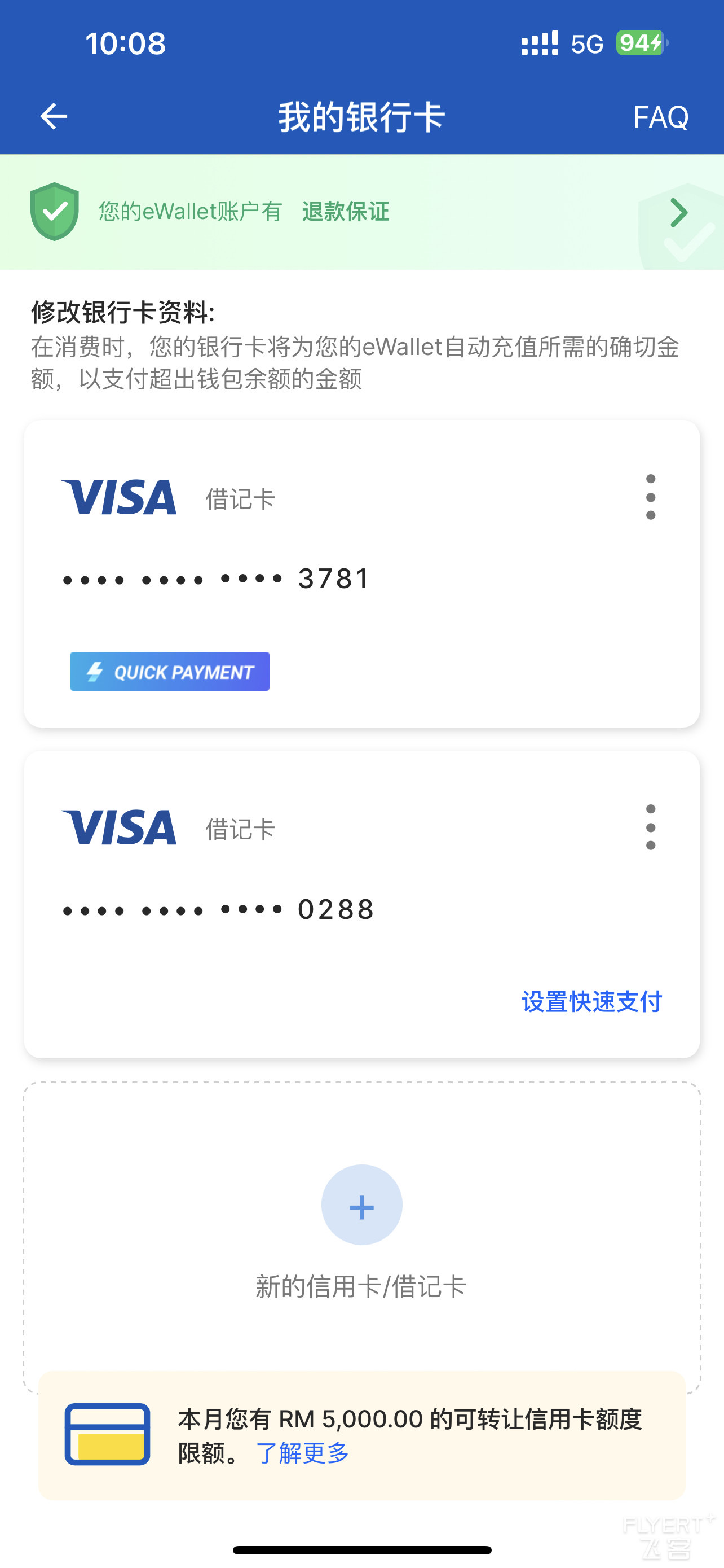 马来西亚tng钱包和它的visa卡 - 知乎