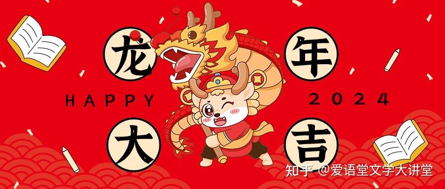带龙的古诗词 - 知乎