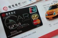 为什么招商银行信用卡被称为为"卡王"