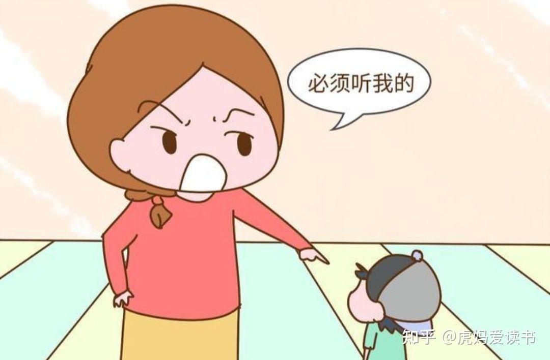 为什么父母让孩子焦虑是父母颠倒了亲子角色把自己当成了孩子