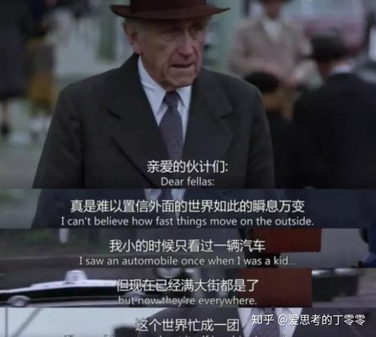 《肖申克的救赎》：任何一个你讨厌又离不开的地方就是监狱 - 知乎
