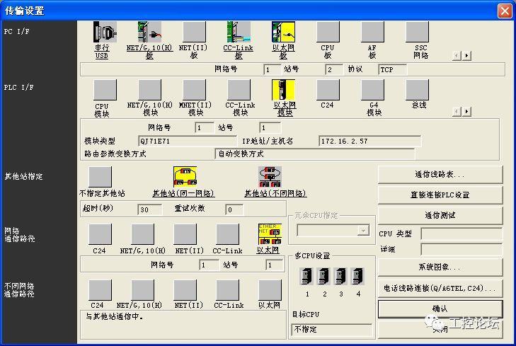 3人 赞同了该文章 当使用三菱q13udeh plc和组态王6.