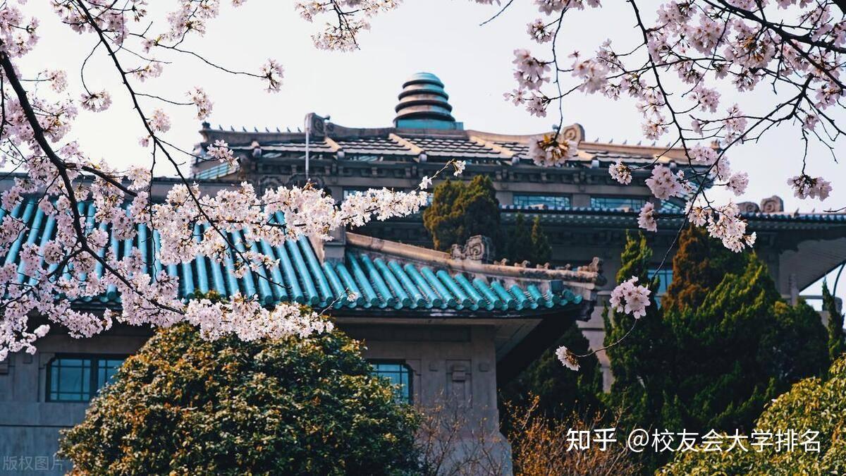 校友会2024中国华中地区最好大学排名武汉大学第二文华学院前二