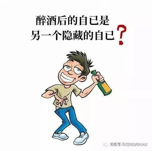 感觉今晚酒量无敌图片图片