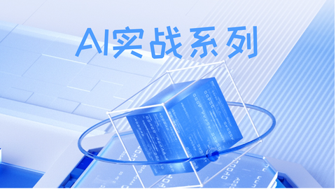 拒绝Token焦虑，盘点可白嫖的6款LLM大语言模型API~ - 知乎