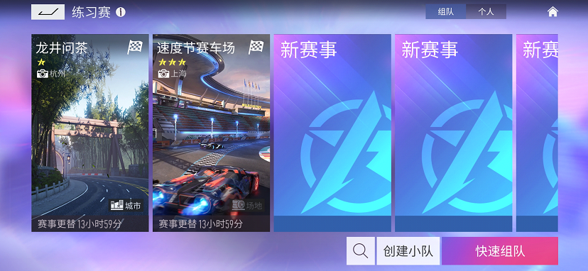 王牌竞速是啥(王牌竞速游戏规则(王牌竞速商业化分析))  第4张