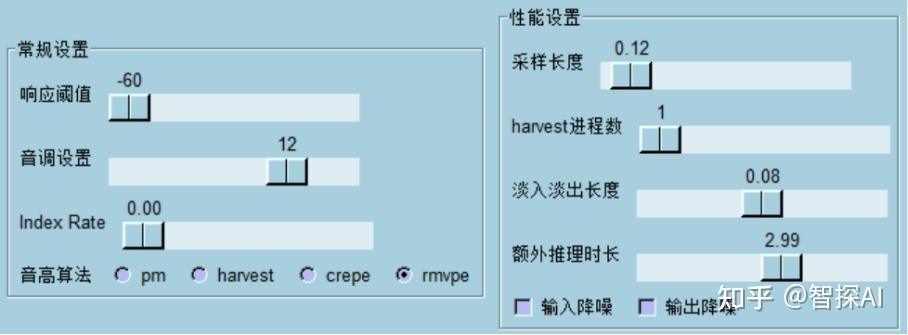 RVC变声器保姆级教程 - 知乎